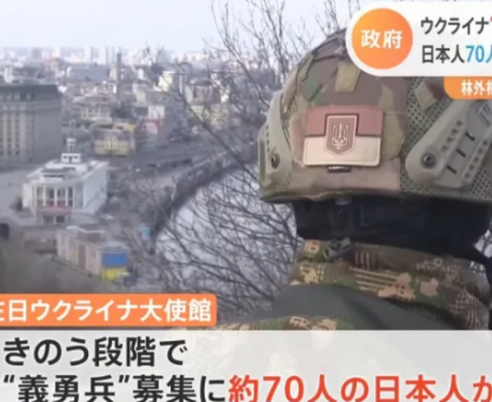 日本横扫乌克兰,罗德里带队取胜 日本横扫乌克兰,罗德里带队取胜