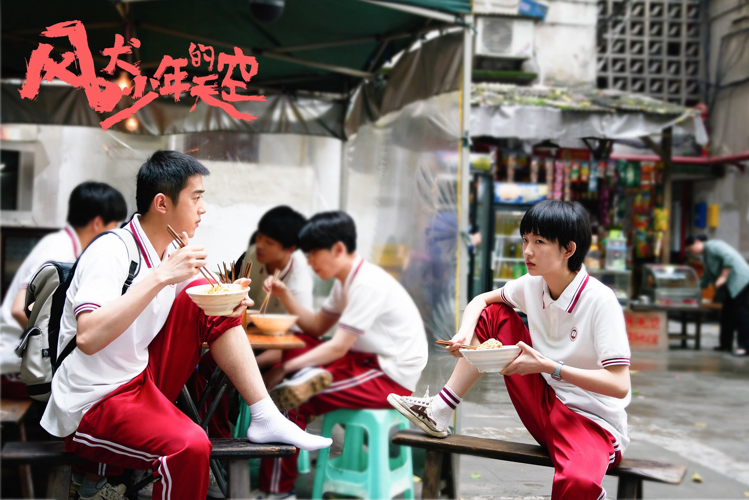 开云下载-改写世界篮球版图!尼克斯在世界排名焦点战中全面压制新疆队