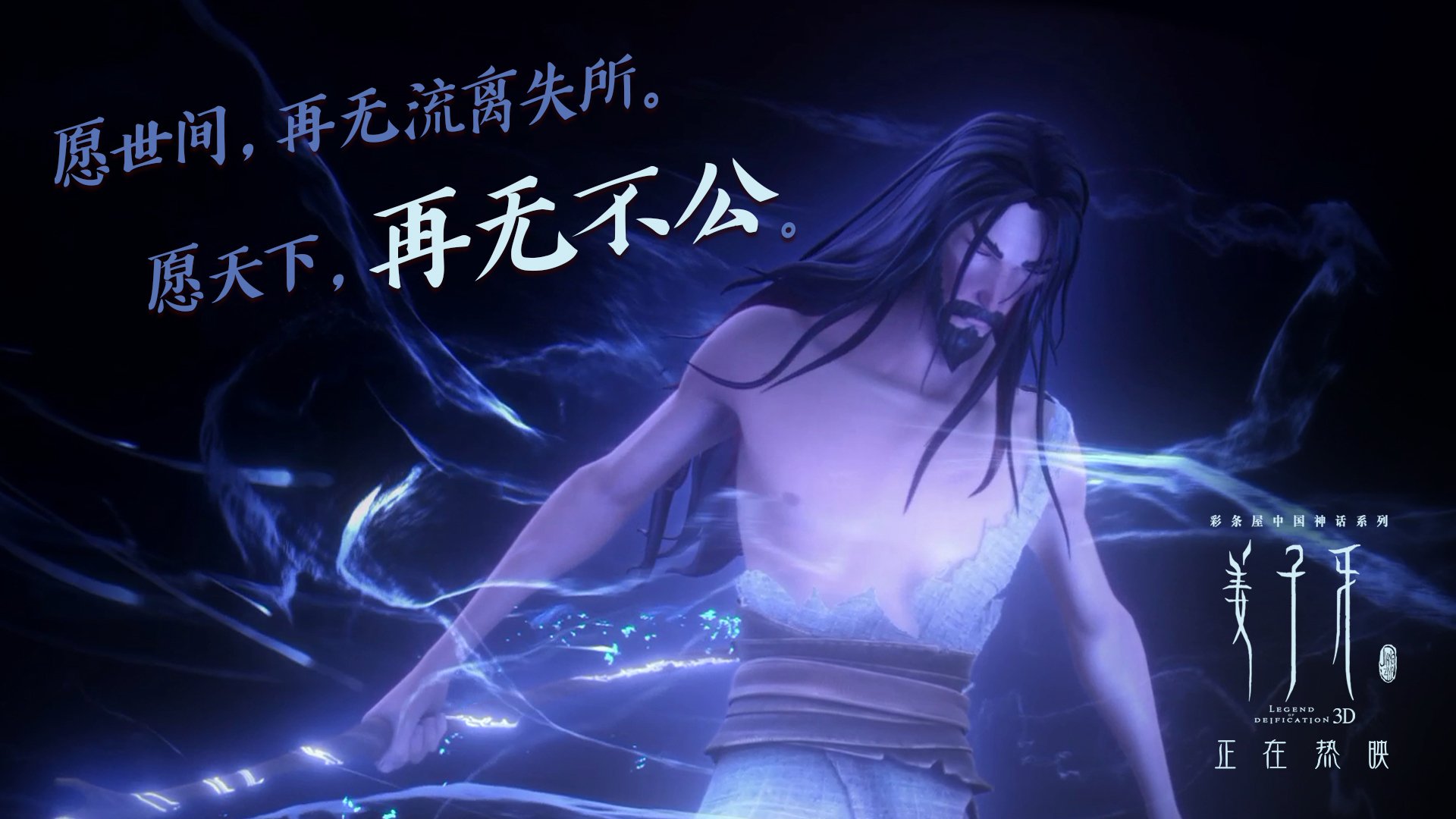 孤岛上的完美表演，浓眉49分难阻篮网合围沉睡湖人